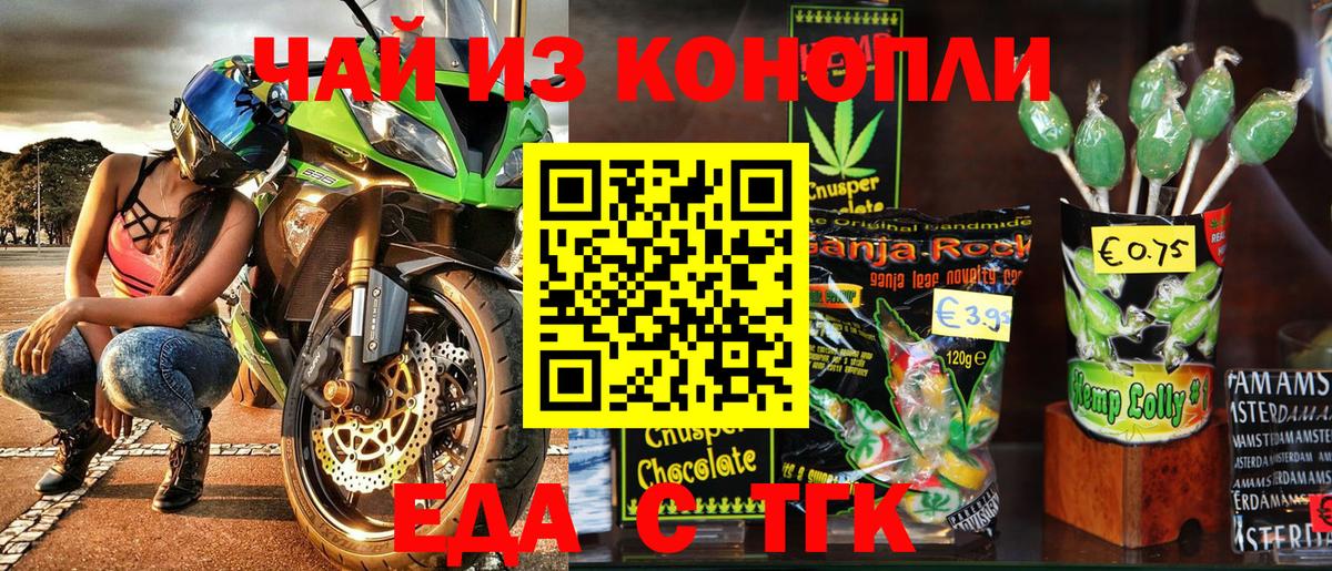 Кудрово  Canna-Cookies марихуана  Вход с VPN 