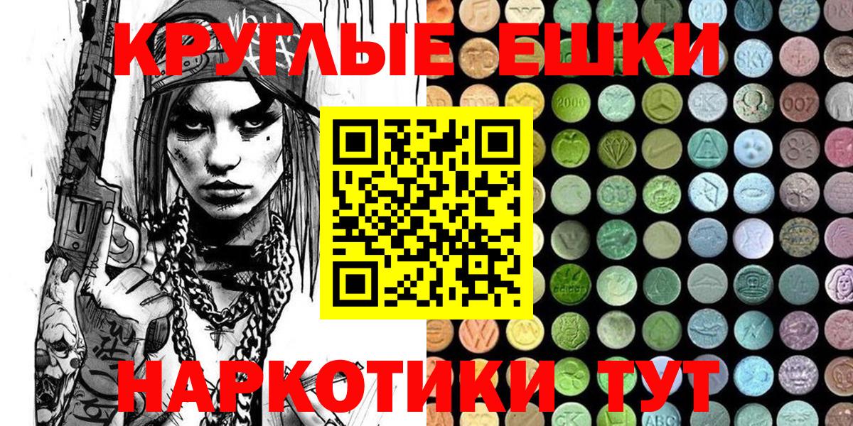 маркетплейс как зайти  Вход с VPN  ЭКСТАЗИ ешки  Ecstasy  Кудрово  ЭКСТАЗИ louis Vuitton 