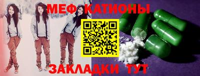 мяу мяу мука Ипатово