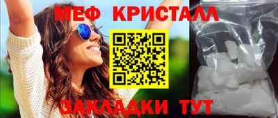 мяу мяу мука Ипатово