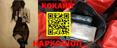 кокаин Изобильный