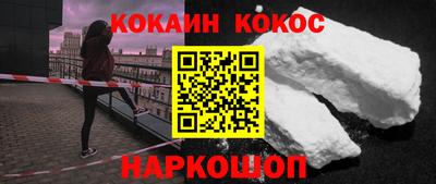 бутик Ирбит