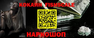 кокаин Изобильный