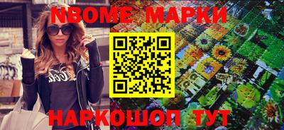 бутик Ирбит