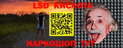 бутик Ирбит
