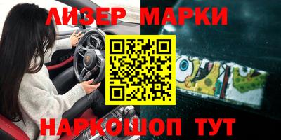 бутик Ирбит