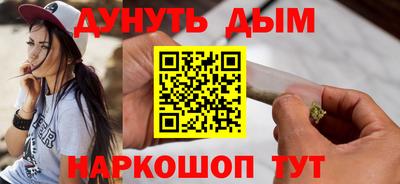 бутик Ирбит