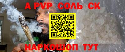бутик Ирбит