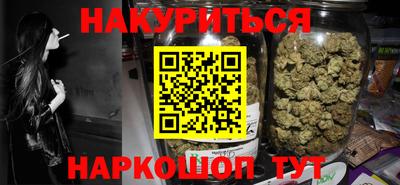 бутик Ирбит