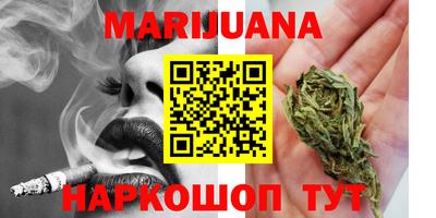 бутик Ирбит