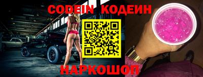 кокаин Изобильный