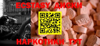 бутик Ирбит