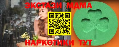 мяу мяу мука Ипатово