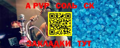 бутик Ирбит