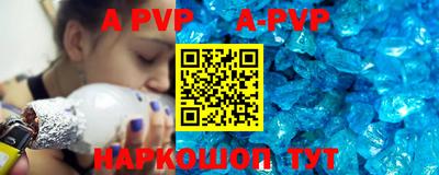 бутик Ирбит
