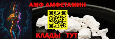 бутик Ирбит
