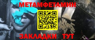 бутик Ирбит