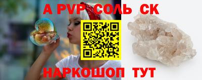 синтетический гашиш Сафоново