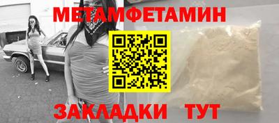 бутик Ирбит