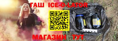 бутик Ирбит