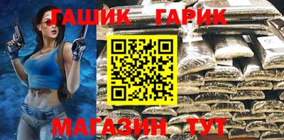 бутик Ирбит