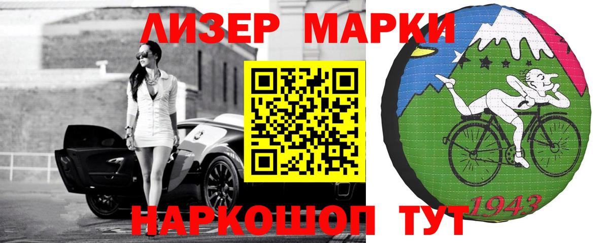 Лсд 25 экстази ecstasy Кудрово
