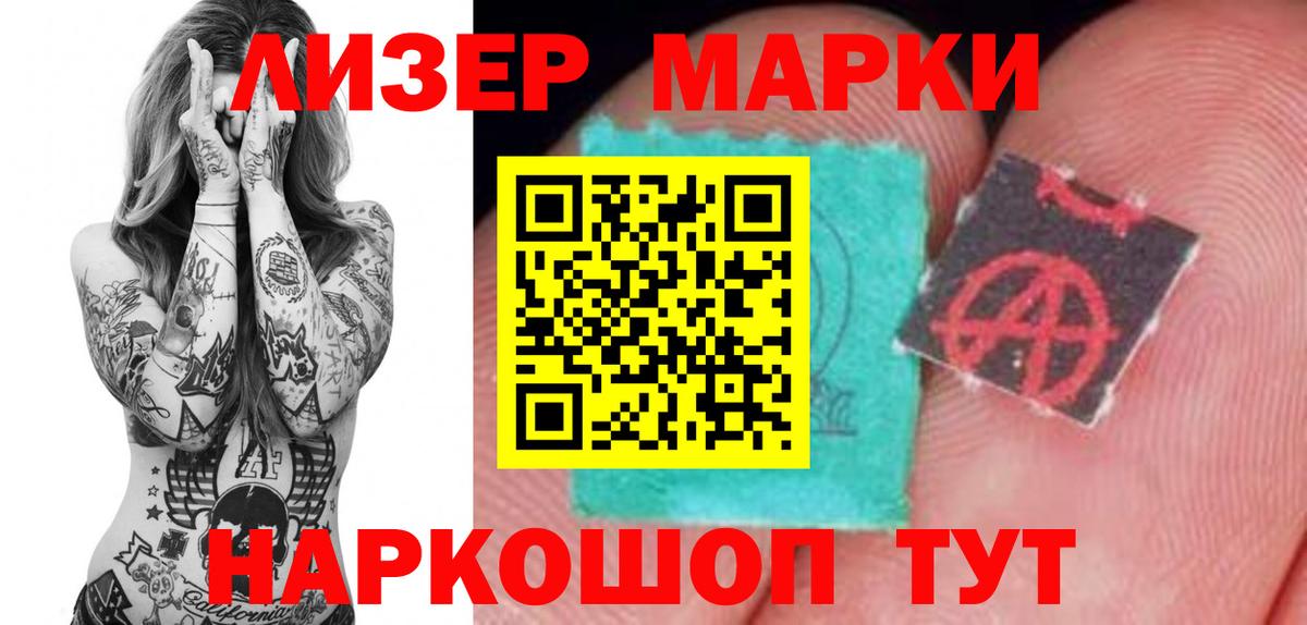 Кудрово  Лсд 25 экстази кислота  Вход с VPN 
