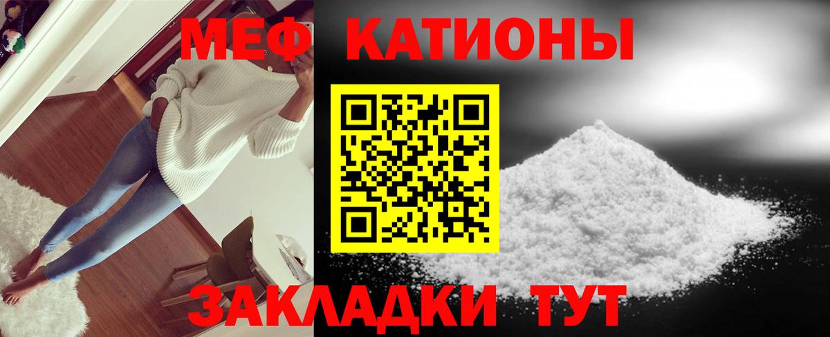 МЕФ  Кудрово