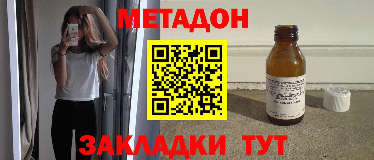 Каннабис Кудрово
