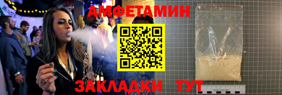 Метамфетамин Декстрометамфетамин 99.9% Кудрово