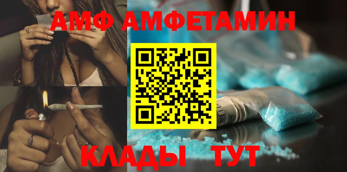 Метамфетамин Декстрометамфетамин 99.9%  Вход с VPN  Кудрово  Метамфетамин Декстрометамфетамин 99.9% 