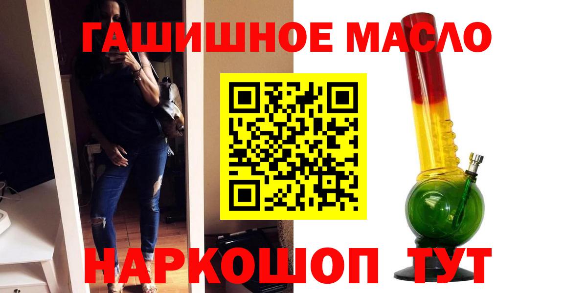 ТГК концентрат Кудрово