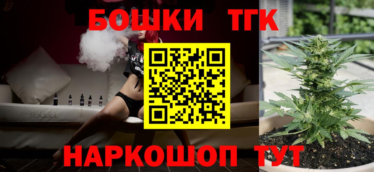 Кудрово  Вход с VPN  Alpha PVP СОЛЬ кристаллы  Купить наркотик  ГАШИШ  Меф МЯУ МЯУ  