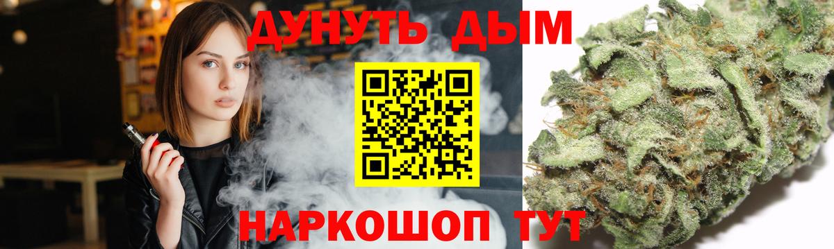 Кудрово  Канабис марихуана  Канабис VHQ  Вход с VPN 